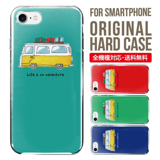 iphone 4s - スマホケース ハード 全機種対応 iPhone17 ケース iPhone air iphone16e 16pro iphone16 iphone15 14 13 mini pro Max カバー iPhone SE 第3世代 携帯ケース oppo reno 11a 9a AQUOS wish5 wish4 sense9 snese8 sense7 Galaxy a53 s25 s24 xperia 10 5 iv vi