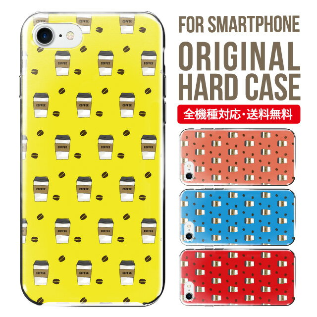 ޥ  Źedge tribe㤨֥ޥۥ ϡ б iPhone17  iPhone air iphone16e 16pro iphone16 iphone15 14 13 mini pro Max С iPhone SE 3 ӥ oppo reno 11a 9a AQUOS wish5 wish4 sense9 snese8 sense7 Galaxy a53 s25 s24 xperia 10 5 iv viפβǤʤ880ߤˤʤޤ