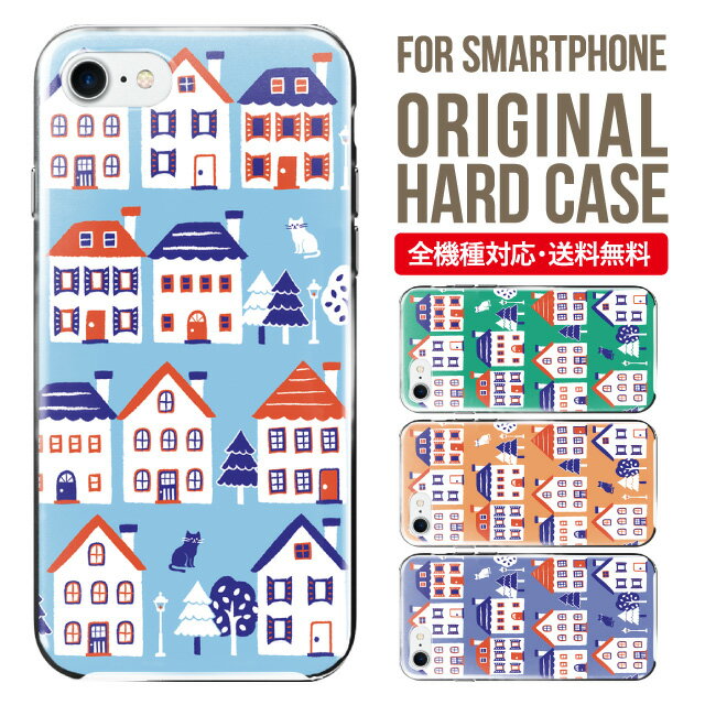 iphone 4s - スマホケース ハード 全機種対応 iPhone17 ケース iPhone air iphone16e 16pro iphone16 iphone15 14 13 mini pro Max カバー iPhone SE 第3世代 携帯ケース oppo reno 11a 9a AQUOS wish5 wish4 sense9 snese8 sense7 Galaxy a53 s25 s24 xperia 10 5 iv vi