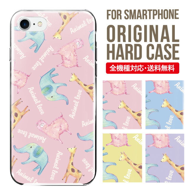 ޥ  Źedge tribe㤨֥ޥۥ ϡ б iPhone17  iPhone air iphone16e 16pro iphone16 iphone15 14 13 mini pro Max С iPhone SE 3 ӥ oppo reno 11a 9a AQUOS wish5 wish4 sense9 snese8 sense7 Galaxy a53 s25 s24 xperia 10 5 iv vi 13פβǤʤ440ߤˤʤޤ