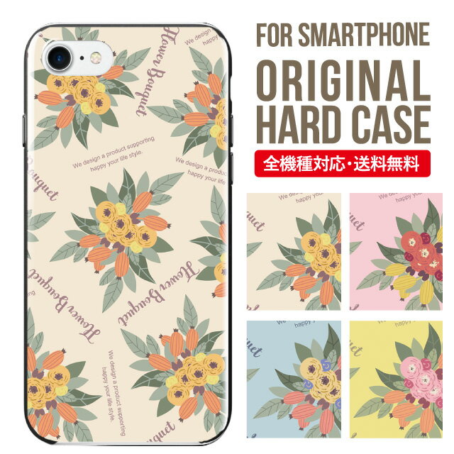 乐天商城 - スマホケース ハード 全機種対応 iPhone17 ケース iPhone air iphone16e 16pro iphone16 iphone15 14 13 mini pro Max カバー iPhone SE 第3世代 携帯ケース oppo reno 11a 9a AQUOS wish5 wish4 sense9 snese8 sense7 Galaxy a53 s25 s24 xperia 10 5 iv vi 2