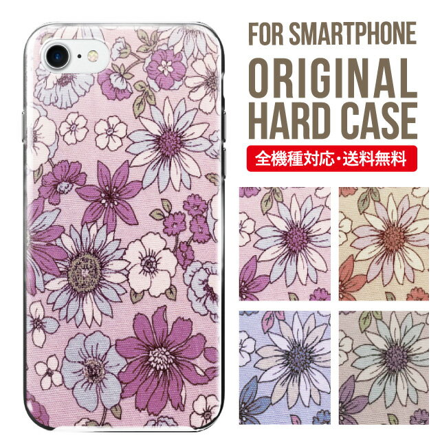 iphone 4s - スマホケース ハード 全機種対応 iPhone17 ケース iPhone air iphone16e 16pro iphone16 iphone15 14 13 mini pro Max カバー iPhone SE 第3世代 携帯ケース oppo reno 11a 9a AQUOS wish5 wish4 sense9 snese8 sense7 Galaxy a53 s25 s24 xperia 10 5 iv vi 4