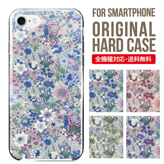 Rakuten - スマホケース ハード 全機種対応 iPhone17 ケース iPhone air iphone16e 16pro iphone16 iphone15 14 13 mini pro Max カバー iPhone SE 第3世代 携帯ケース oppo reno 11a 9a AQUOS wish5 wish4 sense9 snese8 sense7 Galaxy a53 s25 s24 xperia 10 5 iv vi 4