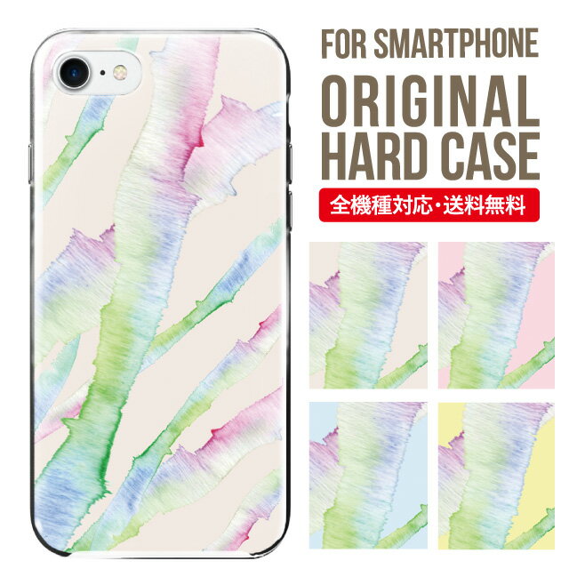 Rakuten - スマホケース ハード 全機種対応 iPhone17 ケース iPhone air iphone16e 16pro iphone16 iphone15 14 13 mini pro Max カバー iPhone SE 第3世代 携帯ケース oppo reno 11a 9a AQUOS wish5 wish4 sense9 snese8 sense7 Galaxy a53 s25 s24 xperia 10 5 iv vi 8