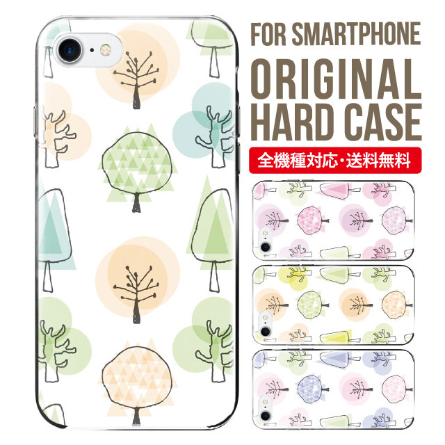 乐天商城 - スマホケース ハード 全機種対応 iPhone17 ケース iPhone air iphone16e 16pro iphone16 iphone15 14 13 mini pro Max カバー iPhone SE 第3世代 携帯ケース oppo reno 11a 9a AQUOS wish5 wish4 sense9 snese8 sense7 Galaxy a53 s25 s24 xperia 10 5 iv vi