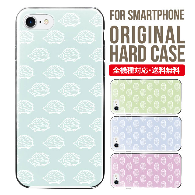 iphone 4s - スマホケース ハード 全機種対応 iPhone17 ケース iPhone air iphone16e 16pro iphone16 iphone15 14 13 mini pro Max カバー iPhone SE 第3世代 携帯ケース oppo reno 11a 9a AQUOS wish5 wish4 sense9 snese8 sense7 Galaxy a53 s25 s24 xperia 10 5 iv vi