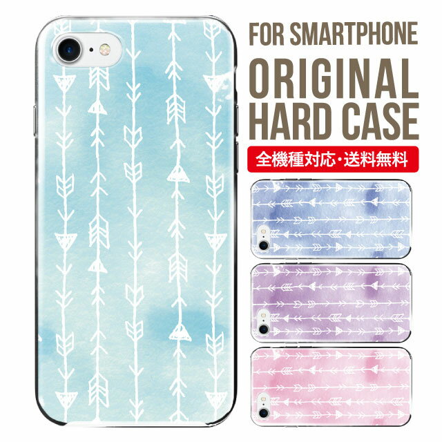 乐天商城 - スマホケース ハード 全機種対応 iPhone17 ケース iPhone air iphone16e 16pro iphone16 iphone15 14 13 mini pro Max カバー iPhone SE 第3世代 携帯ケース oppo reno 11a 9a AQUOS wish5 wish4 sense9 snese8 sense7 Galaxy a53 s25 s24 xperia 10 5 iv vi