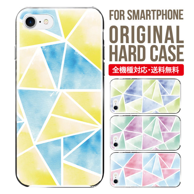 iphone 4s - スマホケース ハード 全機種対応 iPhone17 ケース iPhone air iphone16e 16pro iphone16 iphone15 14 13 mini pro Max カバー iPhone SE 第3世代 携帯ケース oppo reno 11a 9a AQUOS wish5 wish4 sense9 snese8 sense7 Galaxy a53 s25 s24 xperia 10 5 iv vi