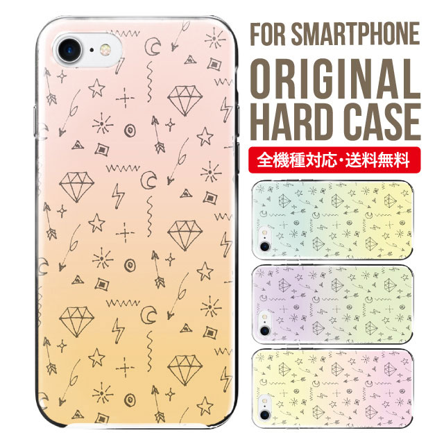 iphone 4s - スマホケース ハード 全機種対応 iPhone17 ケース iPhone air iphone16e 16pro iphone16 iphone15 14 13 mini pro Max カバー iPhone SE 第3世代 携帯ケース oppo reno 11a 9a AQUOS wish5 wish4 sense9 snese8 sense7 Galaxy a53 s25 s24 xperia 10 5 iv vi