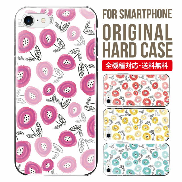 Rakuten - スマホケース ハード 全機種対応 iPhone17 ケース iPhone air iphone16e 16pro iphone16 iphone15 14 13 mini pro Max カバー iPhone SE 第3世代 携帯ケース oppo reno 11a 9a AQUOS wish5 wish4 sense9 snese8 sense7 Galaxy a53 s25 s24 xperia 10 5 iv vi