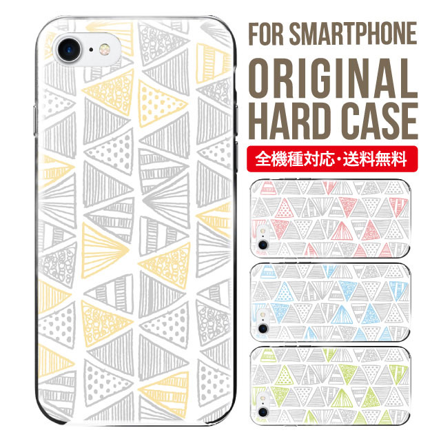 iphone 4s - スマホケース ハード 全機種対応 iPhone17 ケース iPhone air iphone16e 16pro iphone16 iphone15 14 13 mini pro Max カバー iPhone SE 第3世代 携帯ケース oppo reno 11a 9a AQUOS wish5 wish4 sense9 snese8 sense7 Galaxy a53 s25 s24 xperia 10 5 iv vi