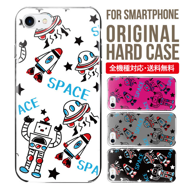 iphone 4s - スマホケース ハード 全機種対応 iPhone17 ケース iPhone air iphone16e 16pro iphone16 iphone15 14 13 mini pro Max カバー iPhone SE 第3世代 携帯ケース oppo reno 11a 9a AQUOS wish5 wish4 sense9 snese8 sense7 Galaxy a53 s25 s24 xperia 10 5 iv vi