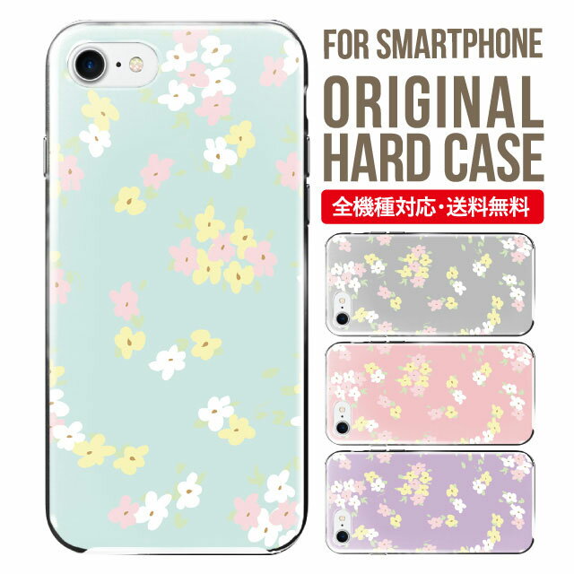 樂天商城 - スマホケース ハード 全機種対応 iPhone17 ケース iPhone air iphone16e 16pro iphone16 iphone15 14 13 mini pro Max カバー iPhone SE 第3世代 携帯ケース oppo reno 11a 9a AQUOS wish5 wish4 sense9 snese8 sense7 Galaxy a53 s25 s24 xperia 10 5 iv vi