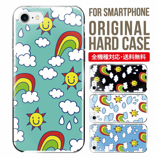 iphone 4s - スマホケース ハード 全機種対応 iPhone17 ケース iPhone air iphone16e 16pro iphone16 iphone15 14 13 mini pro Max カバー iPhone SE 第3世代 携帯ケース oppo reno 11a 9a AQUOS wish5 wish4 sense9 snese8 sense7 Galaxy a53 s25 s24 xperia 10 5 iv vi