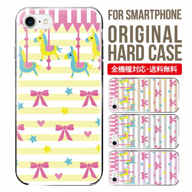 ޥ  Źedge tribe㤨֥ޥۥ ϡ б iPhone17  iPhone air iphone16e 16pro iphone16 iphone15 14 13 mini pro Max С iPhone SE 3 ӥ oppo reno 11a 9a AQUOS wish5 wish4 sense9 snese8 sense7 Galaxy a53 s25 s24 xperia 10 5 iv viפβǤʤ440ߤˤʤޤ