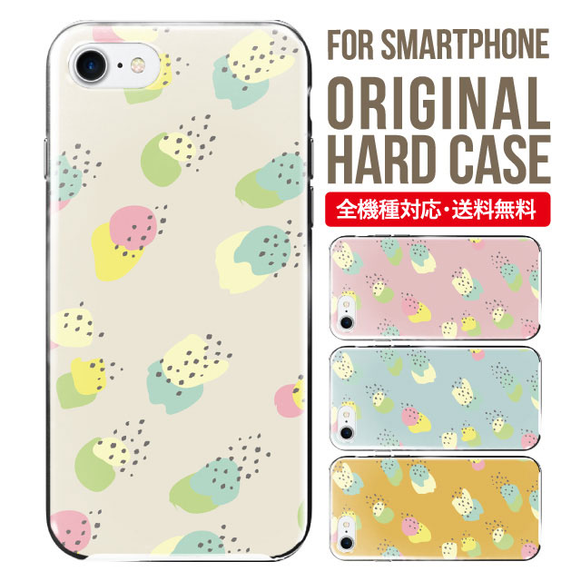 樂天商城 - スマホケース ハード 全機種対応 iPhone17 ケース iPhone air iphone16e 16pro iphone16 iphone15 14 13 mini pro Max カバー iPhone SE 第3世代 携帯ケース oppo reno 11a 9a AQUOS wish5 wish4 sense9 snese8 sense7 Galaxy a53 s25 s24 xperia 10 5 iv vi