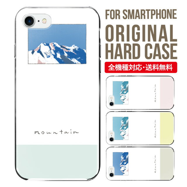 iphone 4s - スマホケース ハード 全機種対応 iPhone17 ケース iPhone air iphone16e 16pro iphone16 iphone15 14 13 mini pro Max カバー iPhone SE 第3世代 携帯ケース oppo reno 11a 9a AQUOS wish5 wish4 sense9 snese8 sense7 Galaxy a53 s25 s24 xperia 10 5 iv vi