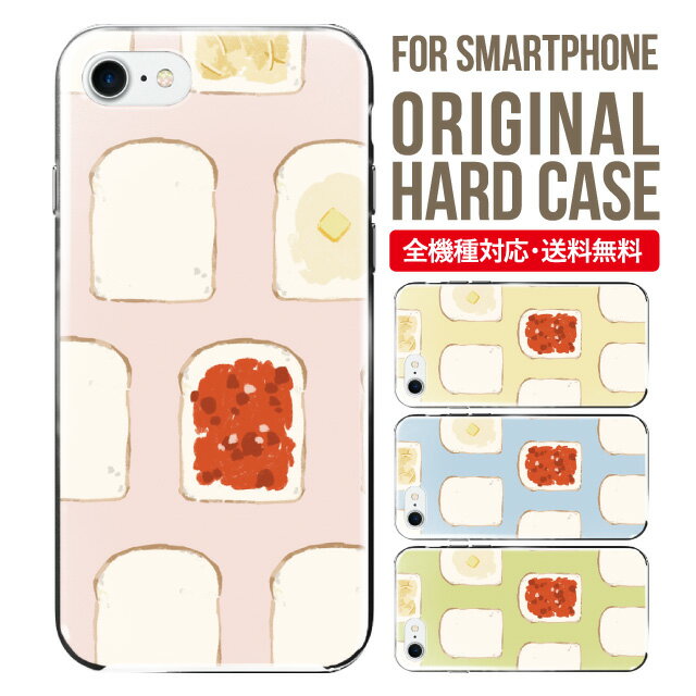 ޥ  Źedge tribe㤨֥ޥۥ ϡ б iPhone17  iPhone air iphone16e 16pro iphone16 iphone15 14 13 mini pro Max С iPhone SE 3 ӥ oppo reno 11a 9a AQUOS wish5 wish4 sense9 snese8 sense7 Galaxy a53 s25 s24 xperia 10 5 iv viפβǤʤ440ߤˤʤޤ