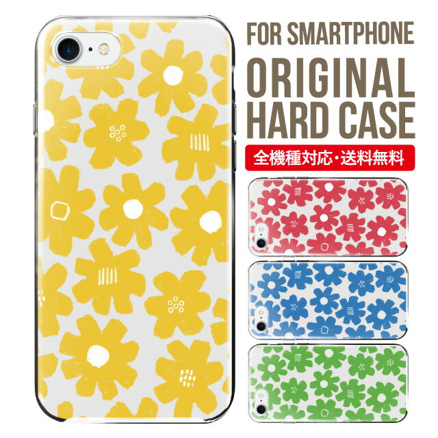 乐天商城 - スマホケース ハード 全機種対応 iPhone17 ケース iPhone air iphone16e 16pro iphone16 iphone15 14 13 mini pro Max カバー iPhone SE 第3世代 携帯ケース oppo reno 11a 9a AQUOS wish5 wish4 sense9 snese8 sense7 Galaxy a53 s25 s24 xperia 10 5 iv vi