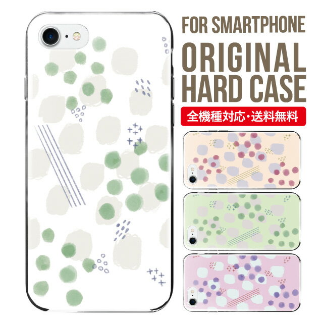 iphone 4s - スマホケース ハード 全機種対応 iPhone17 ケース iPhone air iphone16e 16pro iphone16 iphone15 14 13 mini pro Max カバー iPhone SE 第3世代 携帯ケース oppo reno 11a 9a AQUOS wish5 wish4 sense9 snese8 sense7 Galaxy a53 s25 s24 xperia 10 5 iv vi