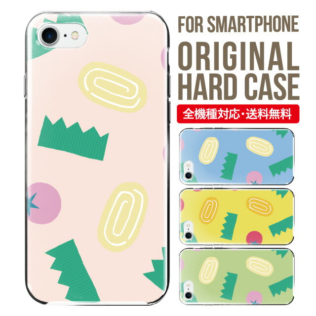 Rakuten - スマホケース ハード 全機種対応 iPhone17 ケース iPhone air iphone16e 16pro iphone16 iphone15 14 13 mini pro Max カバー iPhone SE 第3世代 携帯ケース oppo reno 11a 9a AQUOS wish5 wish4 sense9 snese8 sense7 Galaxy a53 s25 s24 xperia 10 5 iv vi