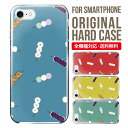 スマホケース ハード 全機種対応 iPhone16e ケース 16pro iphone16 iphone15 iphone13 mini pro Max カバー iPhone SE 第3世代 携帯ケース iPhone 11 iPhone8 oppo reno 11a 9a AQUOS wish3 wish4 sense8 snese7 sense6 Galaxy a53 s24 s23 xperia 10 5 iv vi