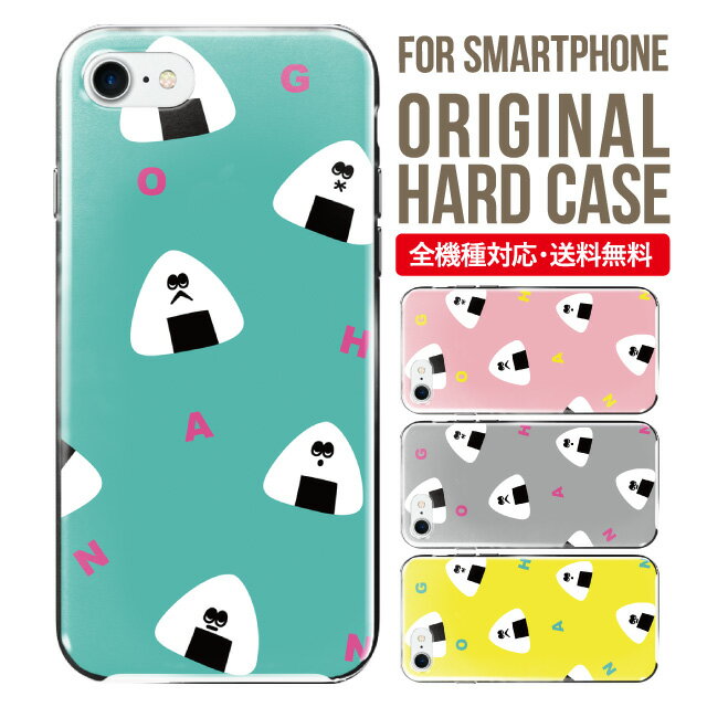 ޥ  Źedge tribe㤨֥ޥۥ ϡ б iPhone17  iPhone air iphone16e 16pro iphone16 iphone15 14 13 mini pro Max С iPhone SE 3 ӥ oppo reno 11a 9a AQUOS wish5 wish4 sense9 snese8 sense7 Galaxy a53 s25 s24 xperia 10 5 iv viפβǤʤ440ߤˤʤޤ