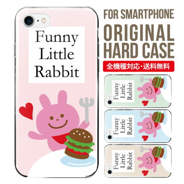 iPhone12 ケース スマホケース 全機種対応 ハード iphone12 mini pro Max カバー iPhone SE 第2世代 se2 携帯ケース iPhone11 iPhone XS MAX XR X スマホ iPhone8 iPhone7 oppo reno 3a AQUOS sense4 lite sense3 shv45 shv48 Galaxy a21 a41 a51 S20 S10 xperia 5 10 ii ace