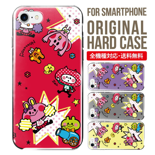 ���ޥۥ����� �ϡ��� �������б� iPhone17 ������ iPhone air iphone16e 16pro iphone16 iphone15 14 13 mini pro Max ���С� iPhone SE ��3���� ���ӥ����� oppo reno 11a 9a AQUOS wish5 wish4 sense9 snese8 sense7 Galaxy a53 s25 s24 xperia 10 5 iv vi