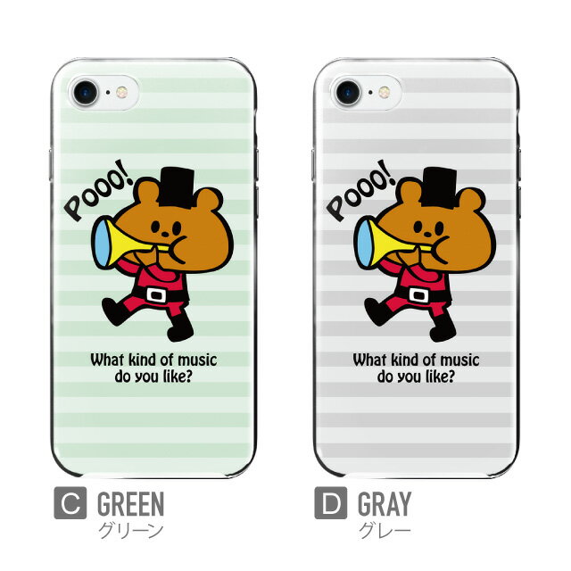 スマホケース ハード 全機種対応 iPhone17 ケース iPhone air iphone16e 16pro iphone16 iphone15 14 13 mini pro Max カバー iPhone SE 第3世代 携帯ケース oppo reno 11a 9a AQUOS wish5 wish4 sense9 snese8 sense7 Galaxy a53 s25 s24 xperia 10 5 iv vi