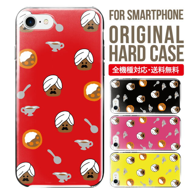 iphone 4s - スマホケース ハード 全機種対応 iPhone17 ケース iPhone air iphone16e 16pro iphone16 iphone15 14 13 mini pro Max カバー iPhone SE 第3世代 携帯ケース oppo reno 11a 9a AQUOS wish5 wish4 sense9 snese8 sense7 Galaxy a53 s25 s24 xperia 10 5 iv vi