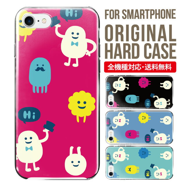 iphone 4s - スマホケース ハード 全機種対応 iPhone17 ケース iPhone air iphone16e 16pro iphone16 iphone15 14 13 mini pro Max カバー iPhone SE 第3世代 携帯ケース oppo reno 11a 9a AQUOS wish5 wish4 sense9 snese8 sense7 Galaxy a53 s25 s24 xperia 10 5 iv vi