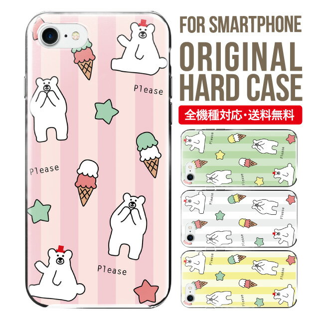 ޥ  Źedge tribe㤨֥ޥۥ ϡ б iPhone17  iPhone air iphone16e 16pro iphone16 iphone15 14 13 mini pro Max С iPhone SE 3 ӥ oppo reno 11a 9a AQUOS wish5 wish4 sense9 snese8 sense7 Galaxy a53 s25 s24 xperia 10 5 iv viפβǤʤ440ߤˤʤޤ