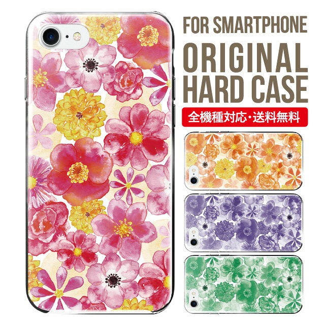 iphone 4s - スマホケース ハード 全機種対応 iPhone17 ケース iPhone air iphone16e 16pro iphone16 iphone15 14 13 mini pro Max カバー iPhone SE 第3世代 携帯ケース oppo reno 11a 9a AQUOS wish5 wish4 sense9 snese8 sense7 Galaxy a53 s25 s24 xperia 10 5 iv vi