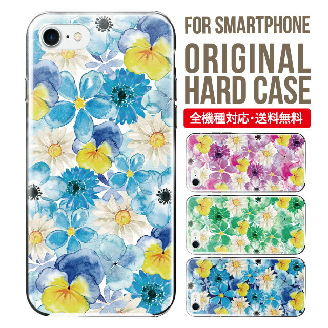 iphone 4s - スマホケース ハード 全機種対応 iPhone17 ケース iPhone air iphone16e 16pro iphone16 iphone15 14 13 mini pro Max カバー iPhone SE 第3世代 携帯ケース oppo reno 11a 9a AQUOS wish5 wish4 sense9 snese8 sense7 Galaxy a53 s25 s24 xperia 10 5 iv vi
