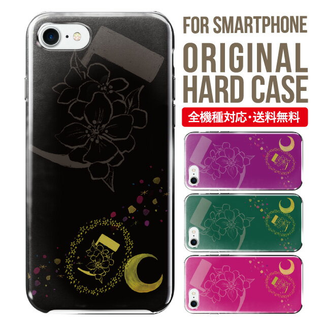 ޥ  Źedge tribe㤨֥ޥۥ ϡ б iPhone17  iPhone air iphone16e 16pro iphone16 iphone15 14 13 mini pro Max С iPhone SE 3 ӥ oppo reno 11a 9a AQUOS wish5 wish4 sense9 snese8 sense7 Galaxy a53 s25 s24 xperia 10 5 iv viפβǤʤ440ߤˤʤޤ