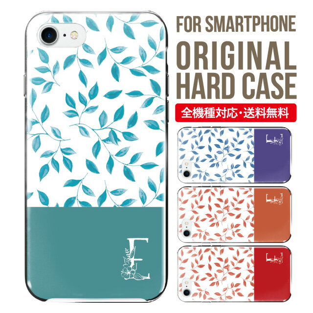 Rakuten - スマホケース ハード 全機種対応 iPhone17 ケース iPhone air iphone16e 16pro iphone16 iphone15 14 13 mini pro Max カバー iPhone SE 第3世代 携帯ケース oppo reno 11a 9a AQUOS wish5 wish4 sense9 snese8 sense7 Galaxy a53 s25 s24 xperia 10 5 iv vi