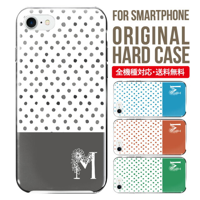 樂天商城 - スマホケース ハード 全機種対応 iPhone17 ケース iPhone air iphone16e 16pro iphone16 iphone15 14 13 mini pro Max カバー iPhone SE 第3世代 携帯ケース oppo reno 11a 9a AQUOS wish5 wish4 sense9 snese8 sense7 Galaxy a53 s25 s24 xperia 10 5 iv vi