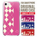 スマホケース ハード 全機種対応 iPhone16e ケース 16pro iphone16 iphone15 iphone13 mini pro Max カバー...