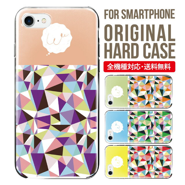 Rakuten - スマホケース ハード 全機種対応 iPhone17 ケース iPhone air iphone16e 16pro iphone16 iphone15 14 13 mini pro Max カバー iPhone SE 第3世代 携帯ケース oppo reno 11a 9a AQUOS wish5 wish4 sense9 snese8 sense7 Galaxy a53 s25 s24 xperia 10 5 iv vi