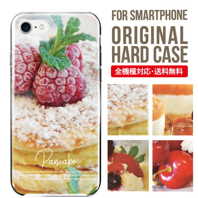 スマホケース ハード 全機種対応 iPhone17 ケース iPhone air iphone16e 16pro iphone16 iphone15 14 13 mini pro Max カバー iPhone SE 第3世代 携帯ケース oppo reno 11a 9a AQUOS wish5 wish4 sense9 snese8 sense7 Galaxy a53 s25 s24 xperia 10 5 iv vi 9