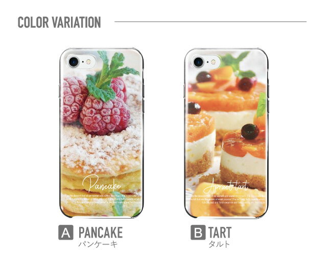スマホケース ハード 全機種対応 iPhone...の紹介画像3