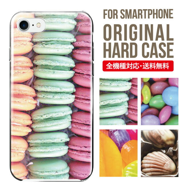 樂天商城 - スマホケース ハード 全機種対応 iPhone17 ケース iPhone air iphone16e 16pro iphone16 iphone15 14 13 mini pro Max カバー iPhone SE 第3世代 携帯ケース oppo reno 11a 9a AQUOS wish5 wish4 sense9 snese8 sense7 Galaxy a53 s25 s24 xperia 10 5 iv vi 9