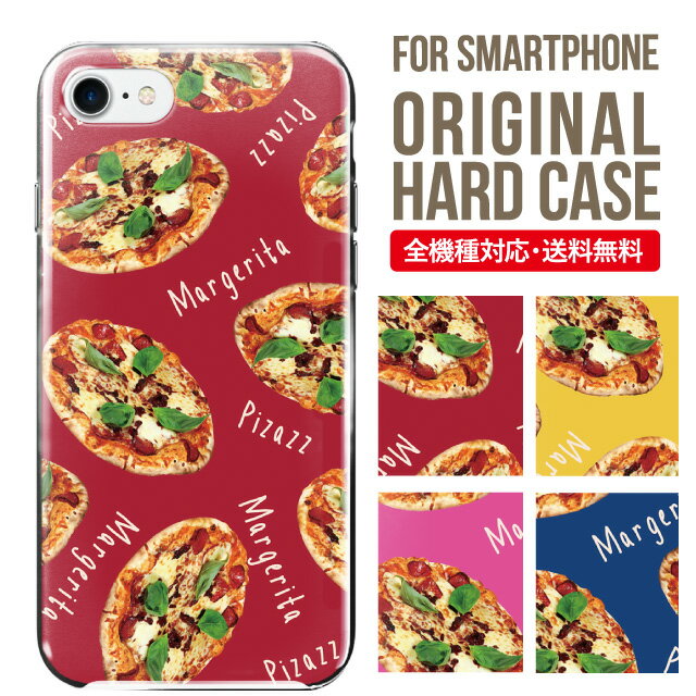iphone 4s - スマホケース ハード 全機種対応 iPhone17 ケース iPhone air iphone16e 16pro iphone16 iphone15 14 13 mini pro Max カバー iPhone SE 第3世代 携帯ケース oppo reno 11a 9a AQUOS wish5 wish4 sense9 snese8 sense7 Galaxy a53 s25 s24 xperia 10 5 iv vi 12