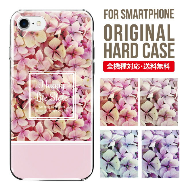 樂天商城 - スマホケース ハード 全機種対応 iPhone17 ケース iPhone air iphone16e 16pro iphone16 iphone15 14 13 mini pro Max カバー iPhone SE 第3世代 携帯ケース oppo reno 11a 9a AQUOS wish5 wish4 sense9 snese8 sense7 Galaxy a53 s25 s24 xperia 10 5 iv vi 4