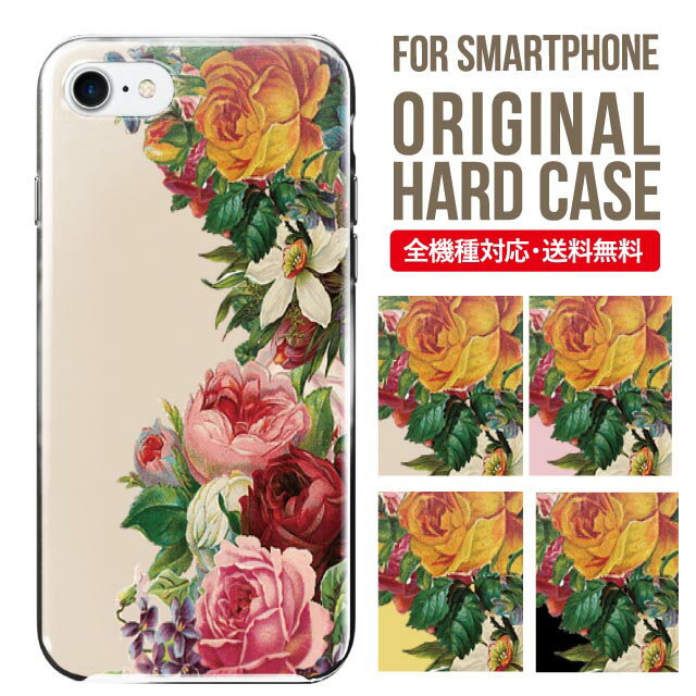 ޥ  Źedge tribe㤨֥ޥۥ ϡ б iPhone17  iPhone air iphone16e 16pro iphone16 iphone15 14 13 mini pro Max С iPhone SE 3 ӥ oppo reno 11a 9a AQUOS wish5 wish4 sense9 snese8 sense7 Galaxy a53 s25 s24 xperia 10 5 iv viפβǤʤ440ߤˤʤޤ