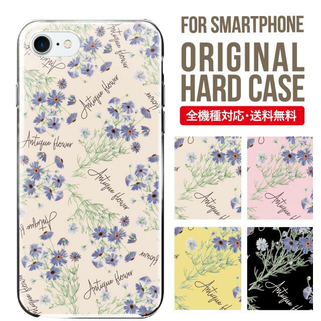 ޥ  Źedge tribe㤨֥ޥۥ ϡ б iPhone17  iPhone air iphone16e 16pro iphone16 iphone15 14 13 mini pro Max С iPhone SE 3 ӥ oppo reno 11a 9a AQUOS wish5 wish4 sense9 snese8 sense7 Galaxy a53 s25 s24 xperia 10 5 iv vi 4פβǤʤ440ߤˤʤޤ