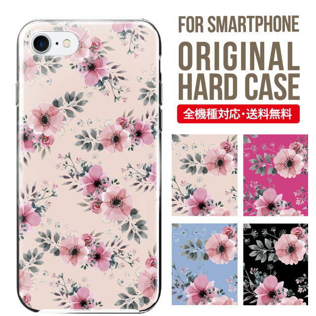 iphone 4s - スマホケース ハード 全機種対応 iPhone17 ケース iPhone air iphone16e 16pro iphone16 iphone15 14 13 mini pro Max カバー iPhone SE 第3世代 携帯ケース oppo reno 11a 9a AQUOS wish5 wish4 sense9 snese8 sense7 Galaxy a53 s25 s24 xperia 10 5 iv vi 4