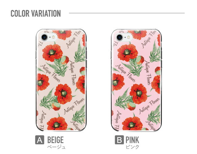 スマホケース ハード 全機種対応 iPhone17 ケース iPhone air iphone16e 16pro iphone16 iphone15 14 13 mini pro Max カバー iPhone SE 第3世代 携帯ケース oppo reno 11a 9a AQUOS wish5 wish4 sense9 snese8 sense7 Galaxy a53 s25 s24 xperia 10 5 iv vi