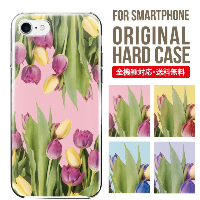 Rakuten - スマホケース ハード 全機種対応 iPhone17 ケース iPhone air iphone16e 16pro iphone16 iphone15 14 13 mini pro Max カバー iPhone SE 第3世代 携帯ケース oppo reno 11a 9a AQUOS wish5 wish4 sense9 snese8 sense7 Galaxy a53 s25 s24 xperia 10 5 iv vi 9